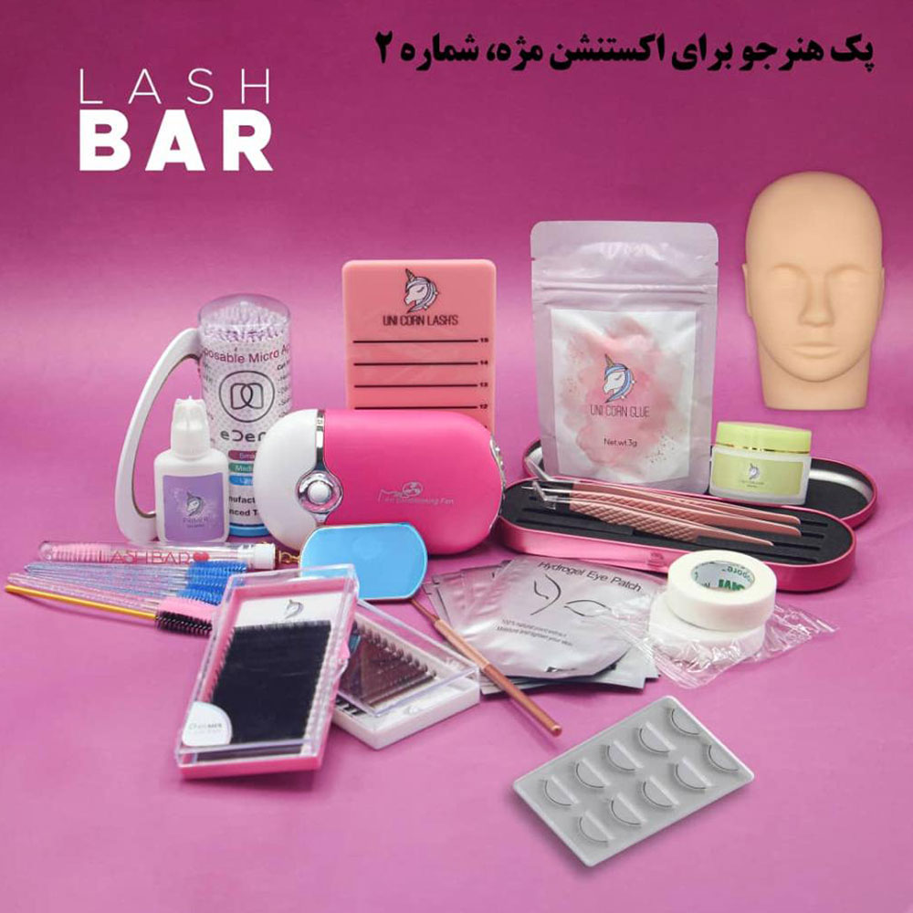 پک هنرجوی اکستنشن مژه 3