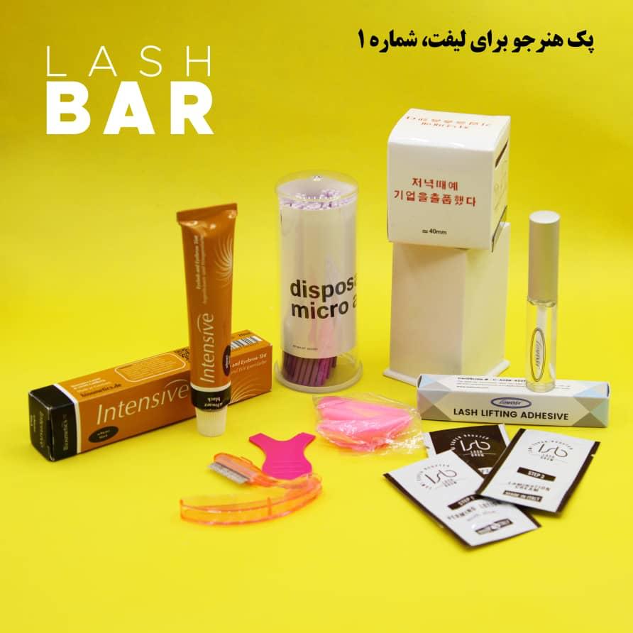 پک هنرجوی لیفت 1