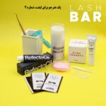 پک هنرجوی لیفت 2