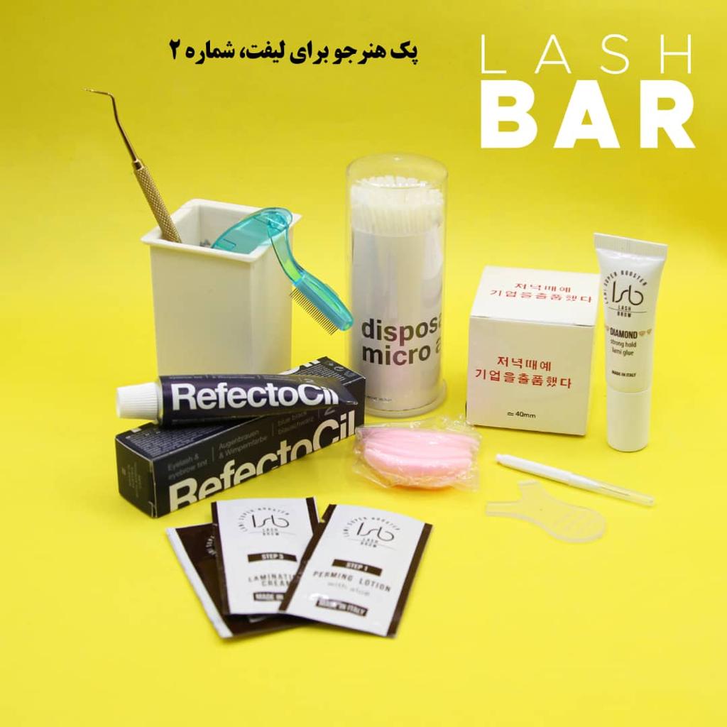 پک هنرجوی لیفت 2