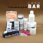 پک هنرجوی لیفت 3