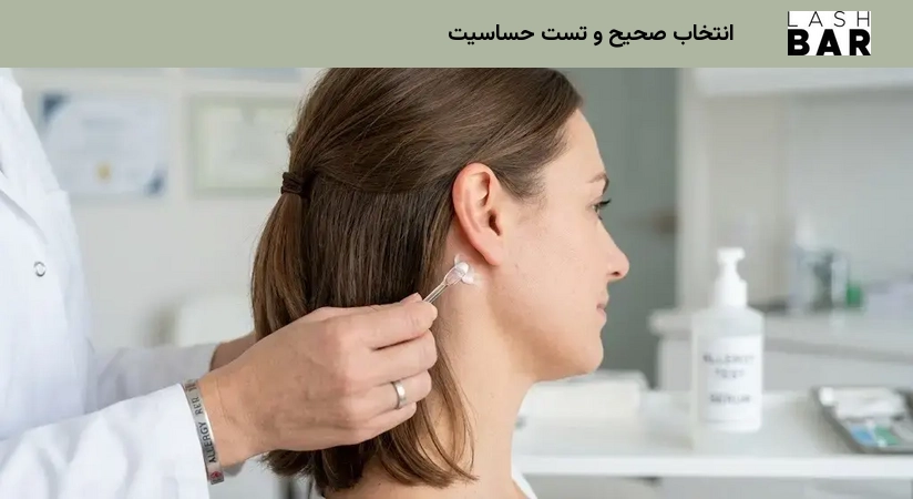 انتخاب صحیح و تست حساسیت